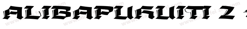 ALIBAPUHUITI 2 55字体转换